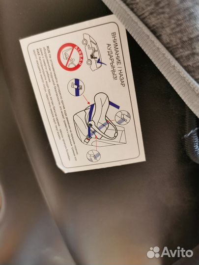 Автолюлька от 0