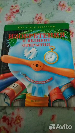 Детский набор из 6 книг