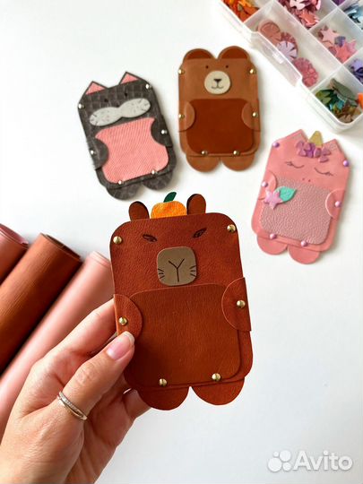 Набор для творчества. Чехол для карт / пропуска