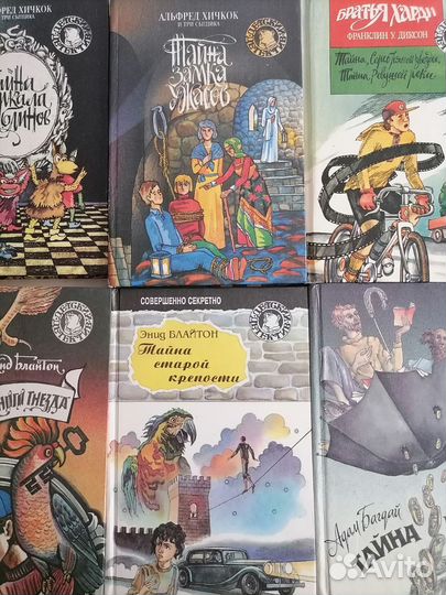 Детский детектив Совершенно секретно