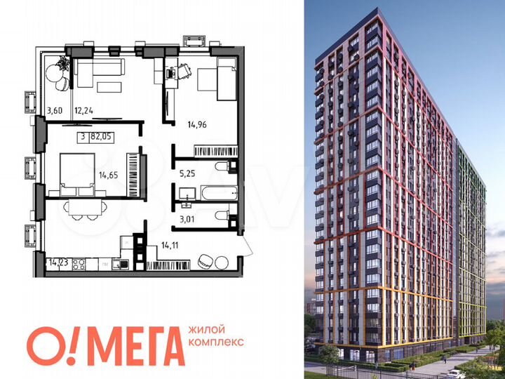 3-к. квартира, 82 м², 11/23 эт.