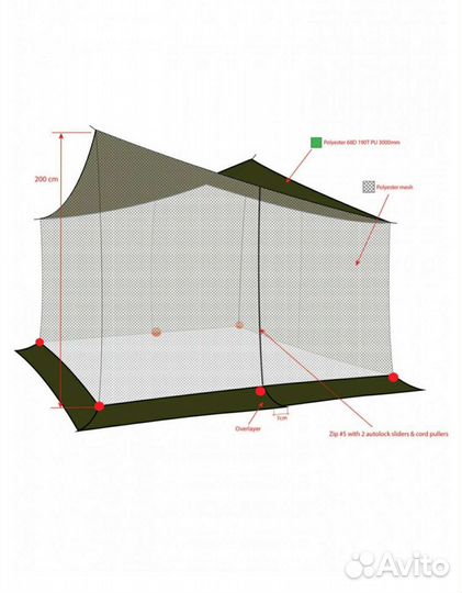Тент шатер туристический Outventure