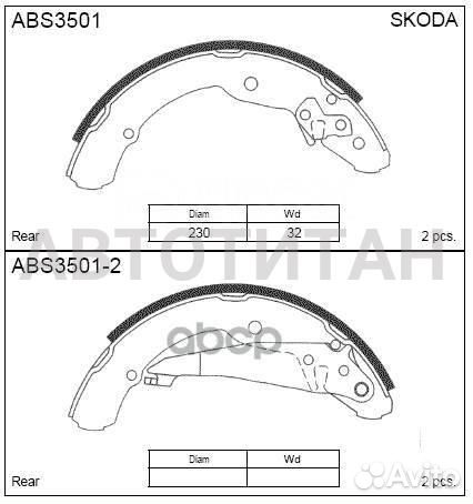 Колодки тормозные барабанные зад skoda oktavia, Vo
