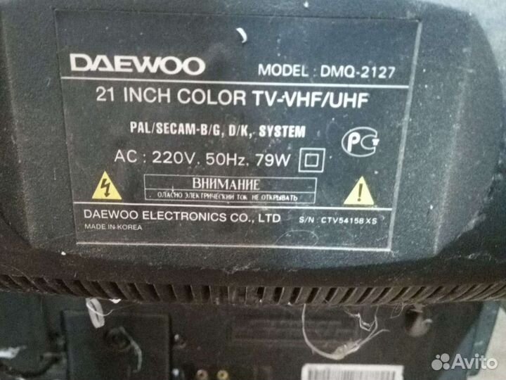 Телевизоры бу