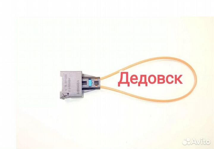 Кабель Кольцеватель разъем оптической шины Most