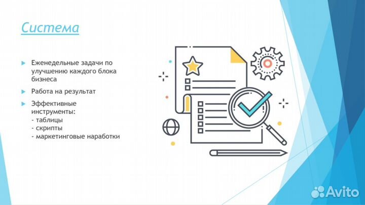 Доверительное управление недвижимостью