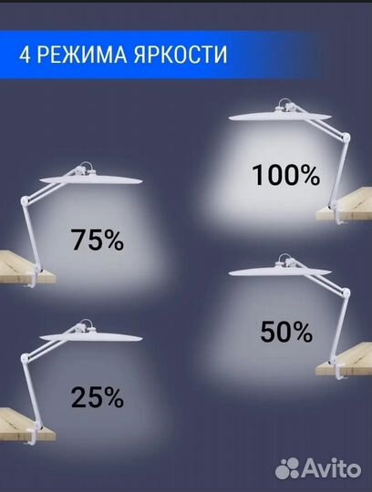 Бестеневая лампа