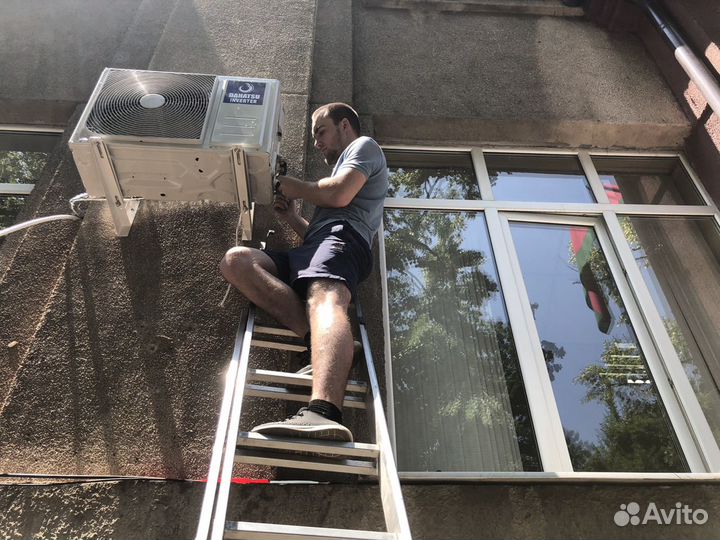 Установка кондиционеров. Закладка трасс. Мойка