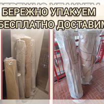 Чистка ковров с вывозом, Москва
