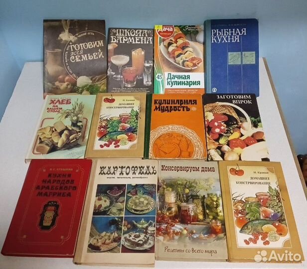 Советские книги по кулинарии и консервации Ч1