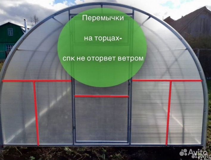 Теплица из поликарбоната