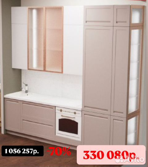 Прямая кухня Magna+Glory в современном стиле