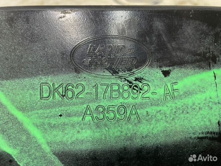 Усилитель бампера задний Land Rover Range Rover