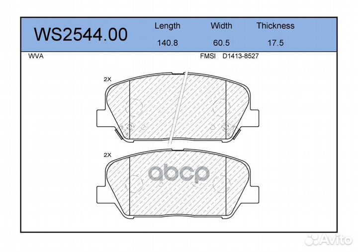 Колодки тормозные дисковые перед WS254400 J