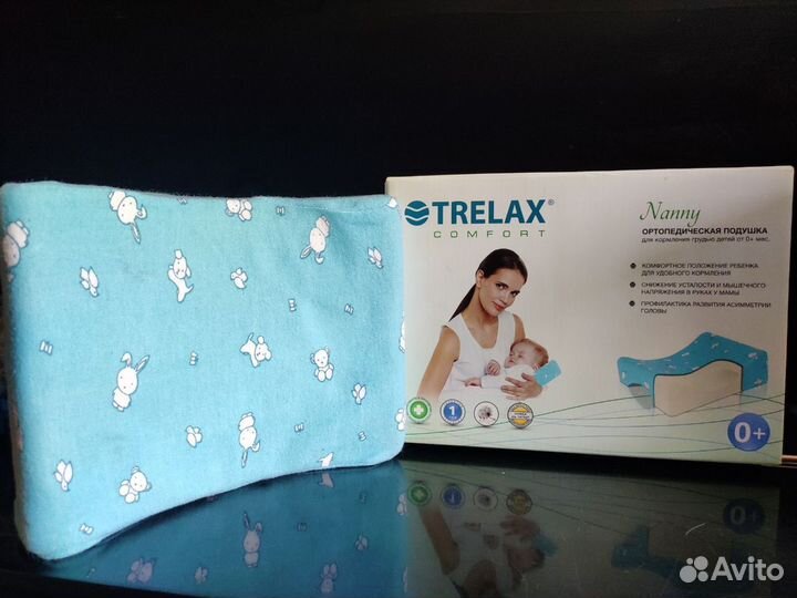Ортопедические подушки trelax для сна и кормления