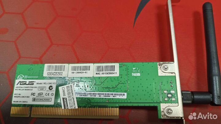 Wifi Asus WL-138G V2