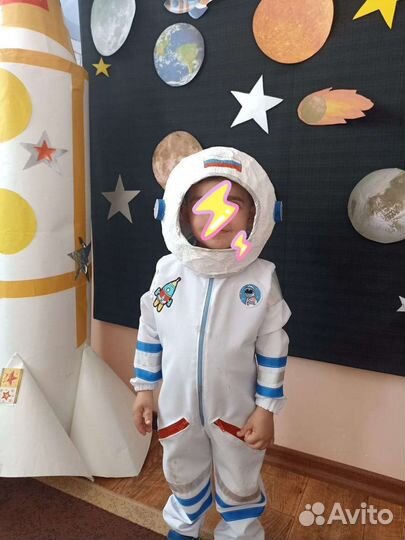 Костюм космонавта в прокат 98-104
