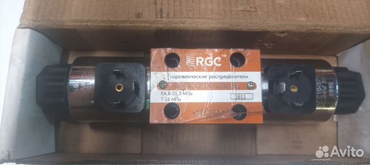 Гидрораспределитель