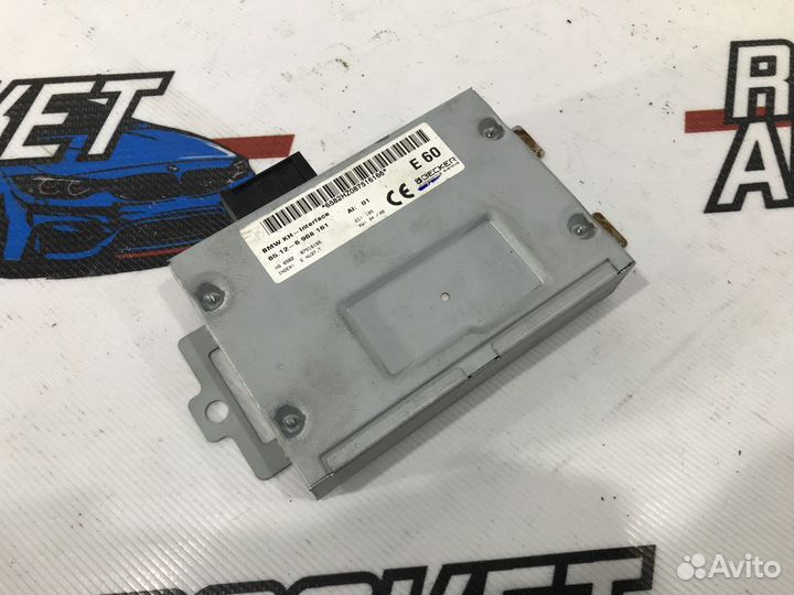 Модуль наушников BMW X6 65126968161