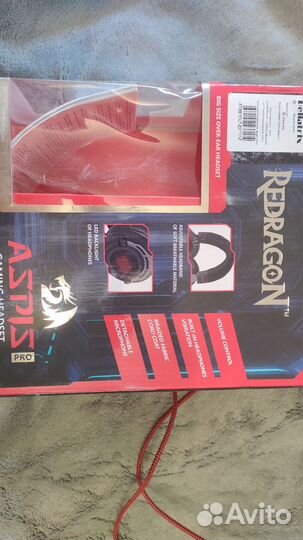 Наушники Redragon Aspis Pro