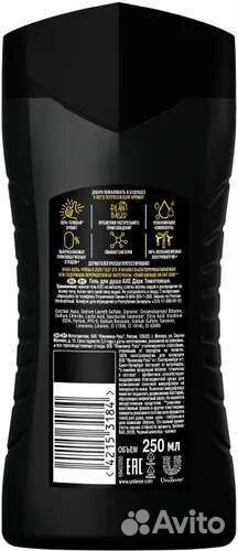 Гель для душа мужской AXE(dark temptation)