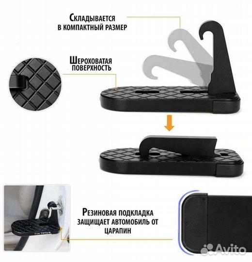 Подножки для авто