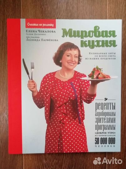 Кулинарные книги