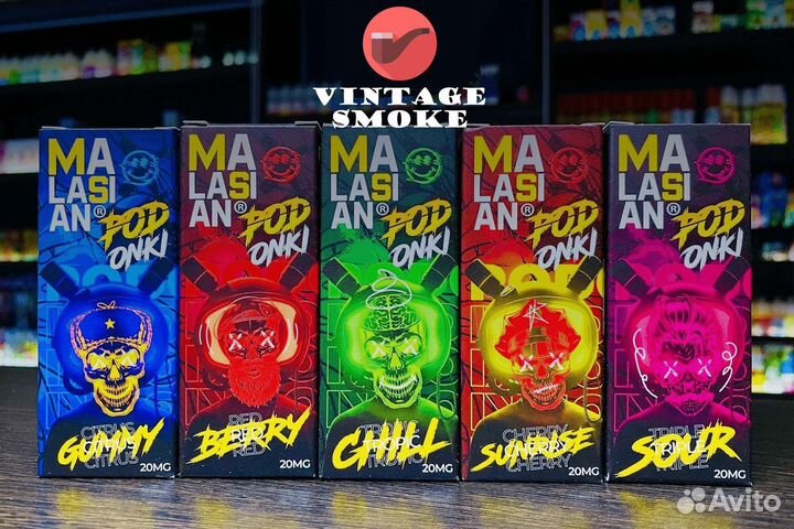 Vintage Smoke: ваша дорога к успеху