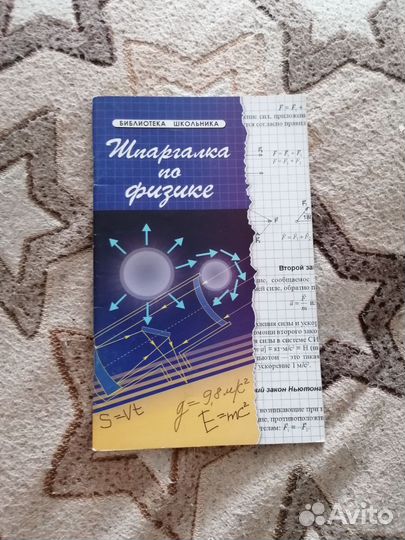 Книги помощи для учёбы 5-11 классов