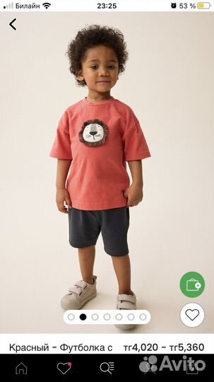 Футболка Next 104