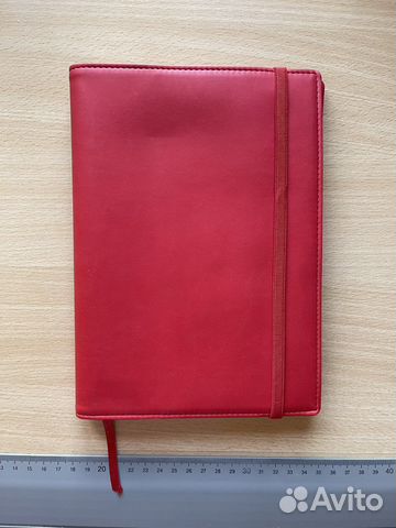 Ежедневник