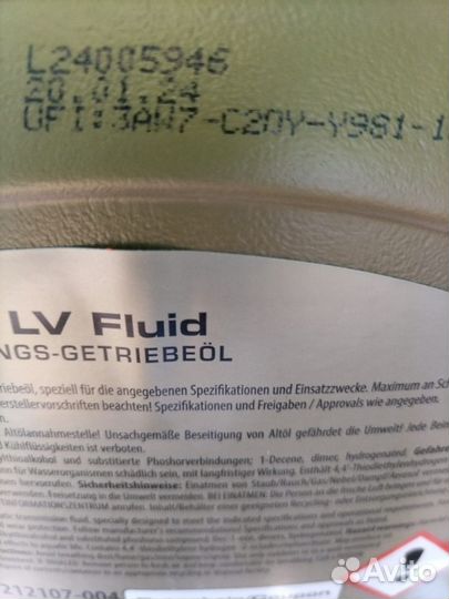 Масло ravenol DCT-DSG LV Fluid 1212107004