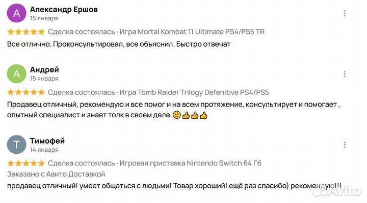 Подписка PS Plus Extra на год Турция