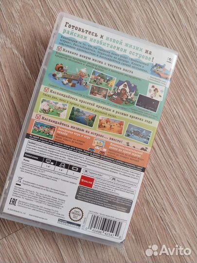 Игра для Nintendo switch Animal Crossing