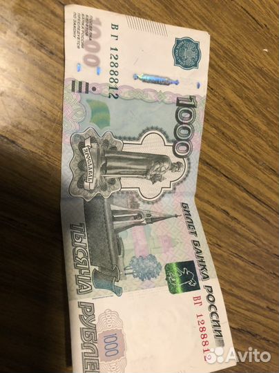 Зеркальный номер