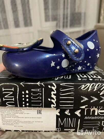 Туфли mini melissa 19-20