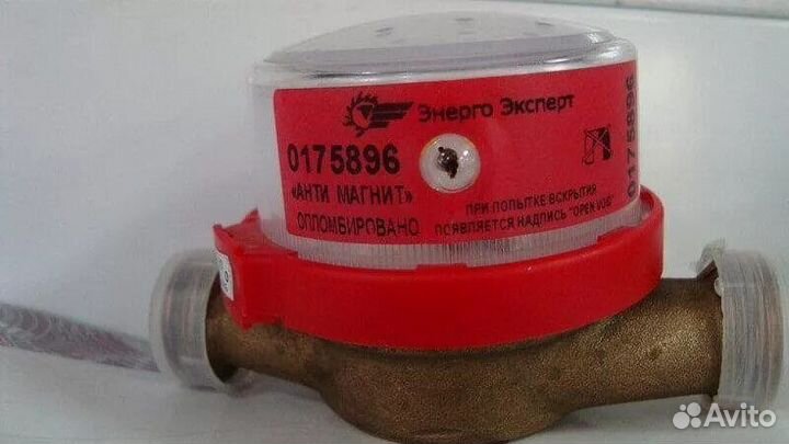 Изготовления антимагнитных пломб