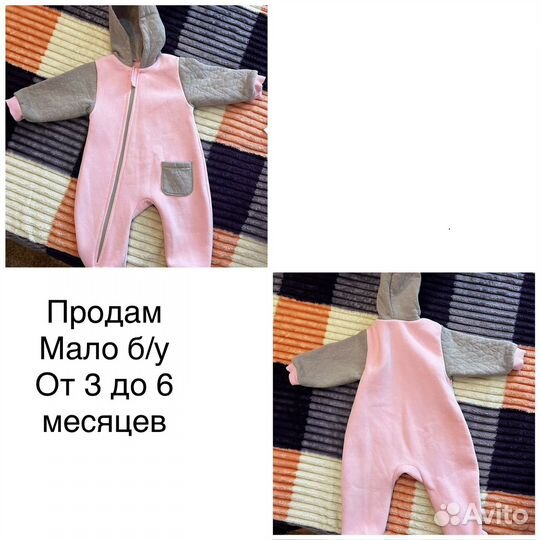 Детские вещи