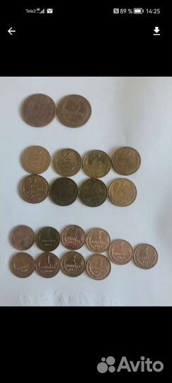 Монеты СССР