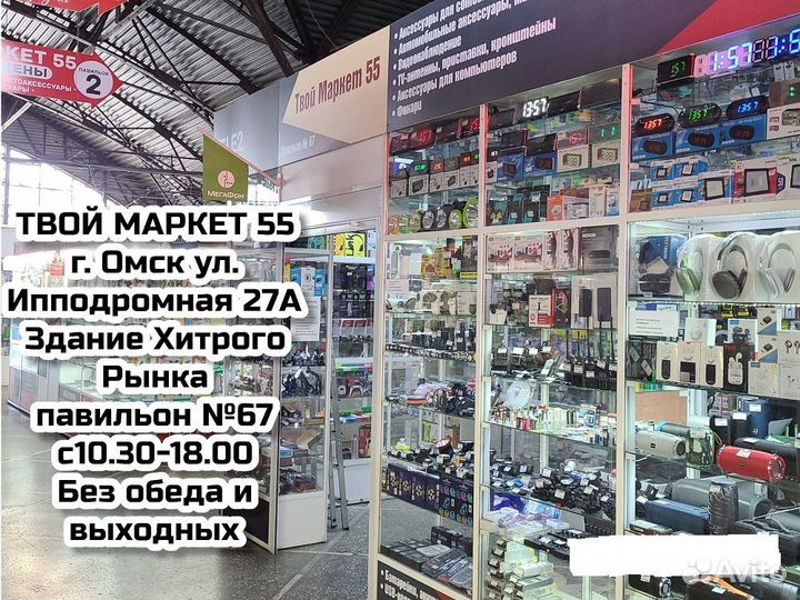 Радиоприёмник FM+, MP3 18650 (palm) Красный
