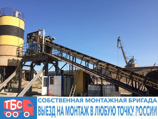 Бетонный завод. Пусконаладка. Монтаж