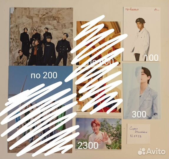 Карты официальные BTS