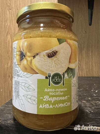 Варенье Айва