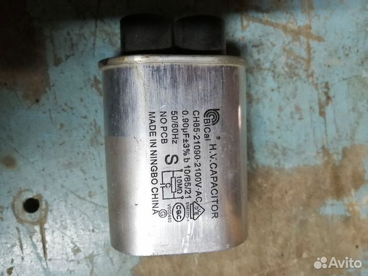 Конденсатор 2100в