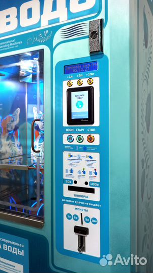 Водоматы по очистке и продаже воды