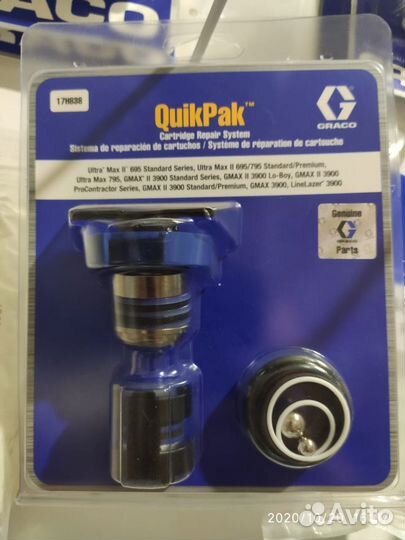 Окрасочный пистолет Graco XTR 5