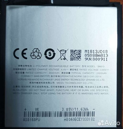 Аккумулятор для meizu m8 модель BA813