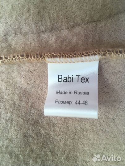 Пальто женское Babi Tex