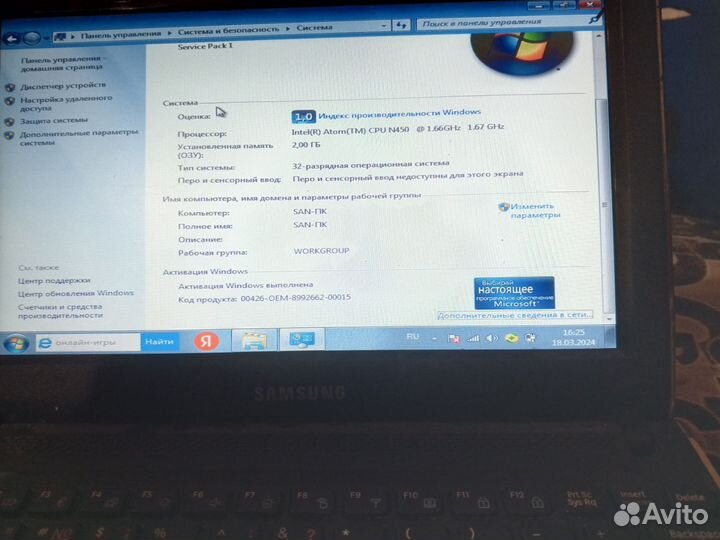 Нетбук Samsung N210