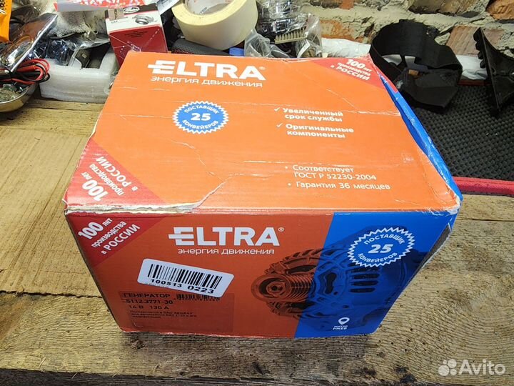 Генератор прамо 130а шевроле нива